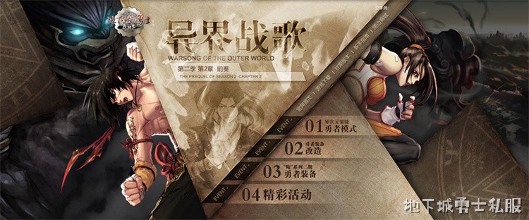 DNF剑魂职业百科：从武器大师到极诣剑魂的成长之路