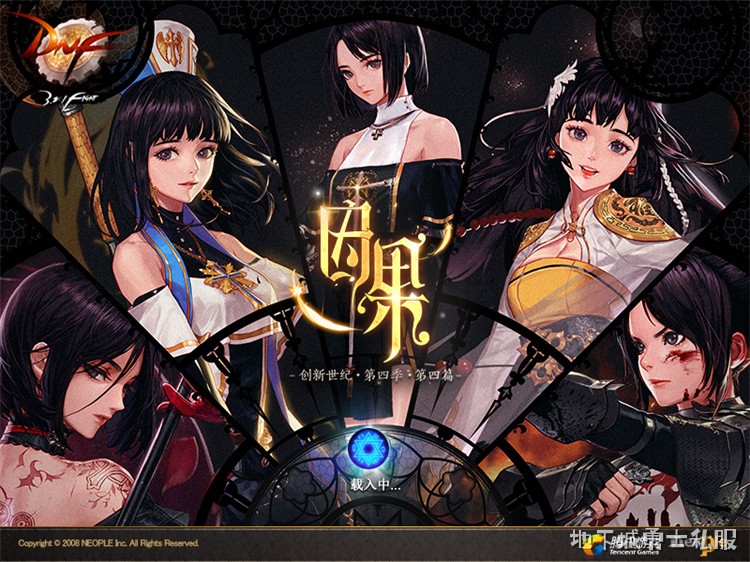 夜航序曲
