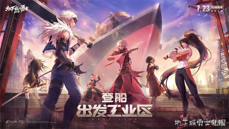 DNF搬砖地图收益对比与疲劳规划指南