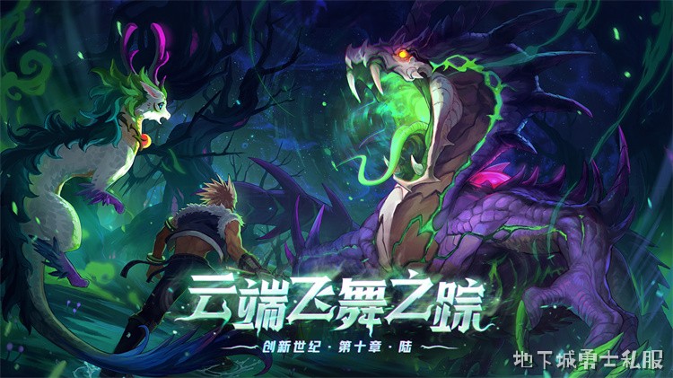 阿拉德冒险小贴士：搬砖地图选择与收益平衡指南