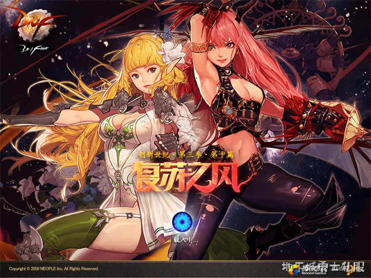 阿拉德冒险指南：新手如何快速上手DNF怀旧服
