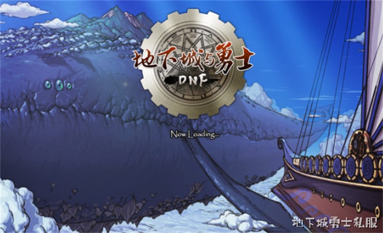 DNF幽暗岛版本刷图路线与装备成长指南