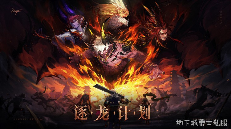 时空裂缝——帝国竞技场常驻化开启